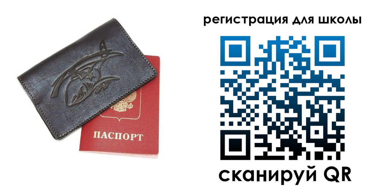где прописаться в Калининграде