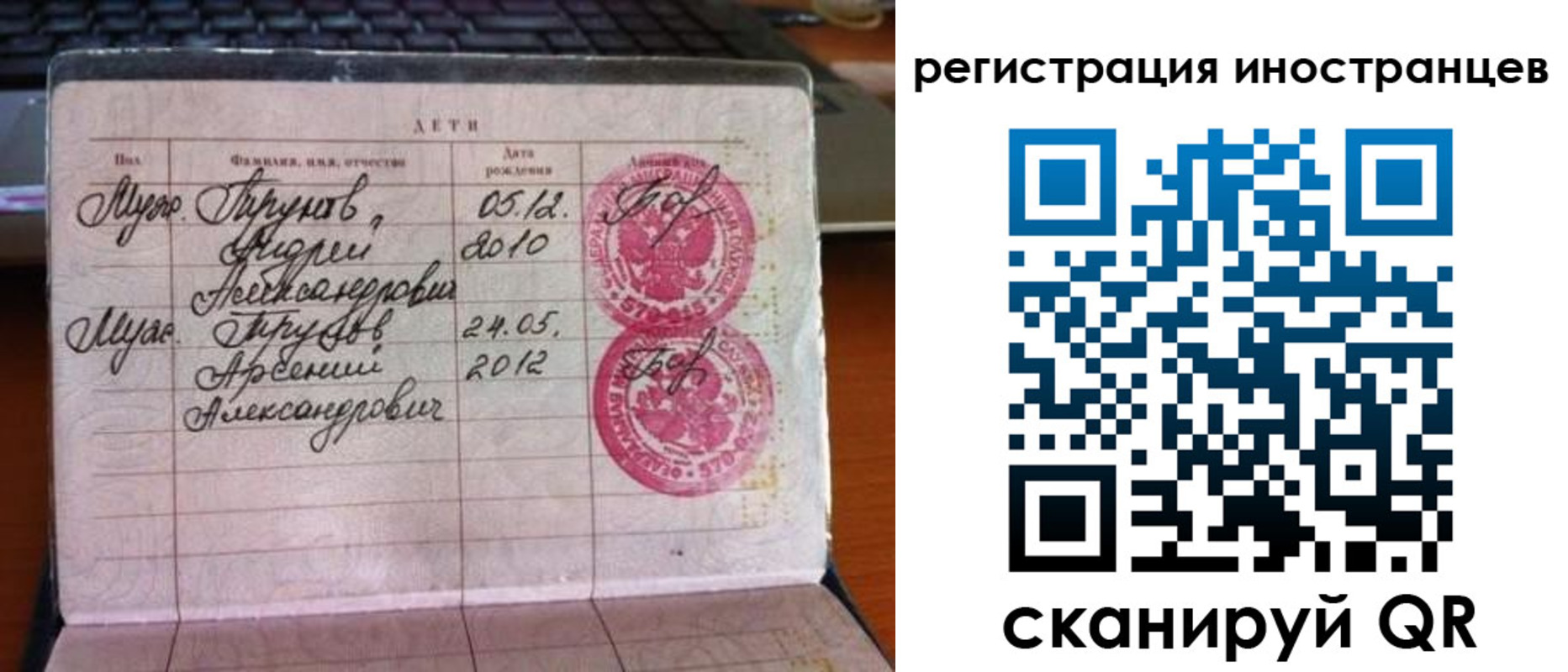 найти адрес прописки в Калининграде
