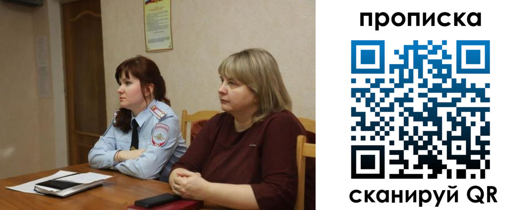 временная регистрация госуслуги в Калининграде